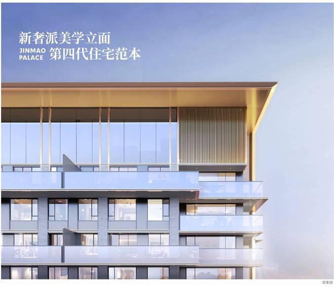『科技路金茂府』优选户型价值分析周边配套