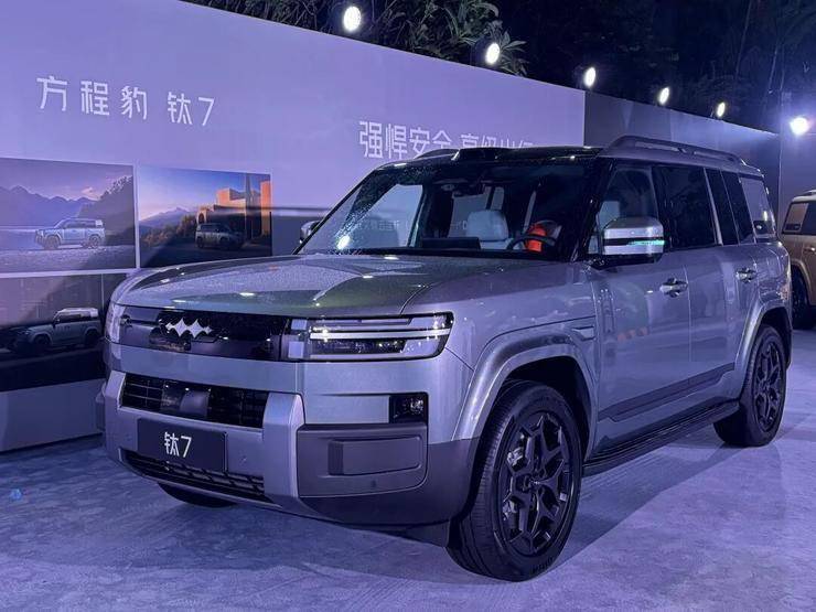 1798万元起售押注生态硬件方程豹「钛7