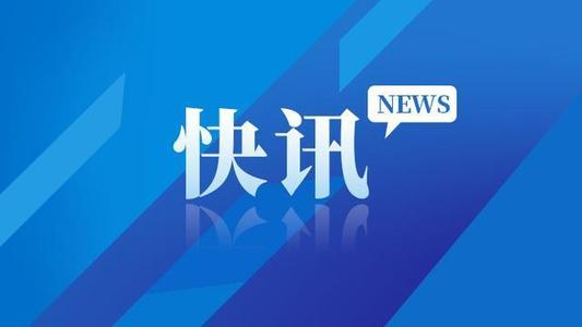 中央网络安全和信息化委员会办公室