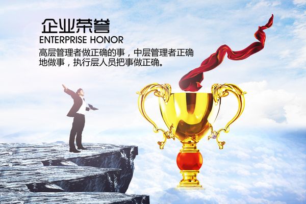 再获殊荣东方雨虹上榜2025北京民营企业双榜单