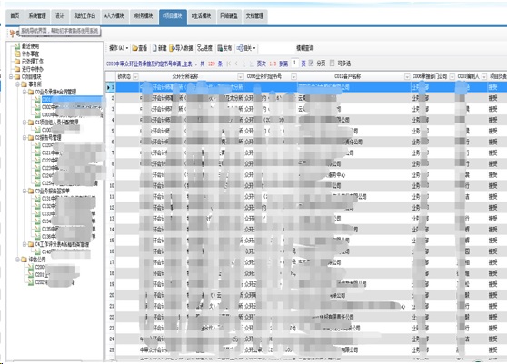 实控人退隐、客户高度依赖微医的AI“新马甲”能遮80亿亏空吗？