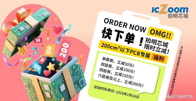 PCB开槽或铣边工艺详解