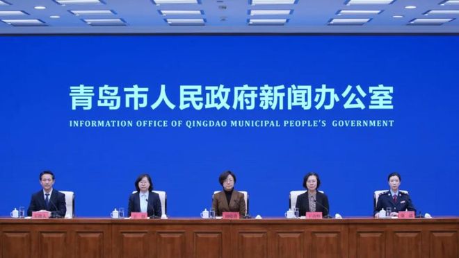 打造一流政务服务营商环境青岛推出一系列惠